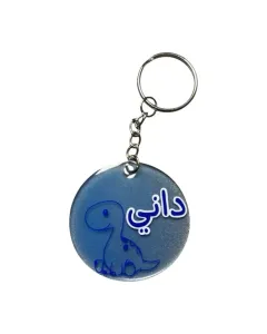 ميدالية Acrylic – تصميم اسم – ٥ سم