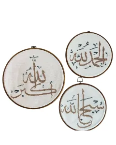Threads of Tranquility – 3-Piece Embroidered Islamic Set (30cm + 25cm x2)
