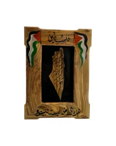 خريطة فلسطين خشبية مع برواز