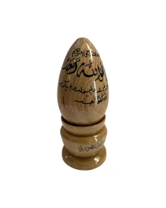 Small Olive Wood Egg with Stand – Hand-Engraved Quranic Inscriptions