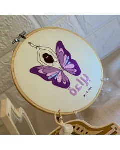 Personalized Embroidered Hoop – 19 cm Wooden Circle