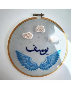 Personalized Baby Name Embroidered Hoop – 19 cm Wooden Circle