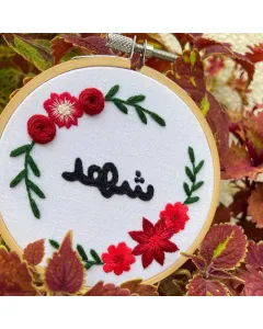Mini Floral Embroidered Hoop – 15 cm Wooden Circle