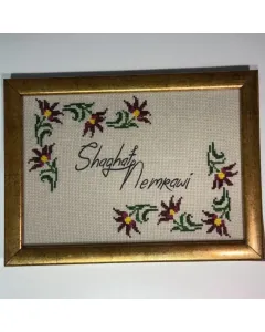 Custom Floral Frame with Name – 20×30 cm Golden Wooden Frame