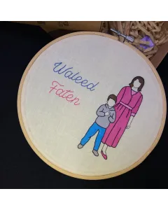 Kids & Animals Embroidered Hoop – 19 cm Wooden Circle