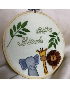 Custom Floral Embroidered Hoop – 19 cm Wooden Circle