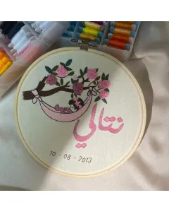 Soft Tone Embroidered Hoop – 19 cm Wooden Circle