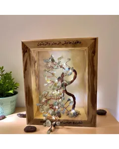 شجرة مضيئة من أحجار الجاد داخل إطار من خشب الزيتون (مع إمكانية نقش مخصص) – 20×16 سم