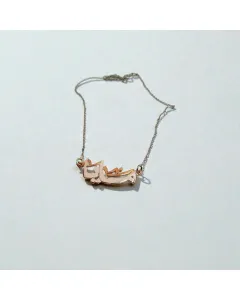 سنسال اسم من فضة عيار 925