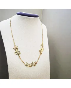 سنسال ثلاثة أسماء من فضة عيار 925 مطلي بالذهب حسب اختيارك