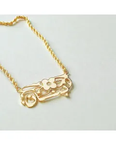 اسم فضة مع حركات من فضة عيار 925 مطلي بالذهب بدون سنسال