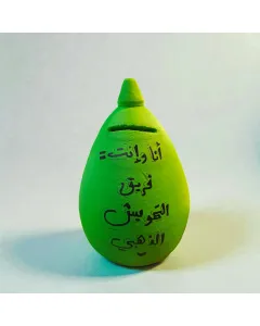 Handmade Hand-Painted Clay Piggy Bank 17×12 cm with Handwritten Motivational Quotes – Customizable Unique Savings Box