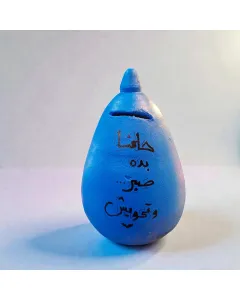 Handmade Hand-Painted Clay Piggy Bank 17×12 cm with Handwritten Motivational Quotes – Customizable Unique Savings Box