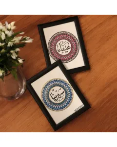 لوحة أسماء مخصصة بفن الماندالا المنقطة مع إطار أنيق – ورق كرتون فاخر (A5 / A4 / A3)