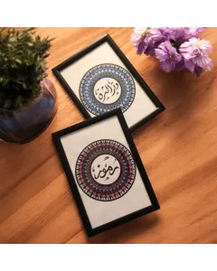 لوحة أسماء مخصصة بفن الماندالا المنقطة مع إطار أنيق – ورق كرتون فاخر (A5 / A4 / A3)
