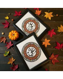 لوحة أسماء مخصصة بفن الماندالا المنقطة مع إطار أنيق – ورق كرتون فاخر (A5 / A4 / A3)