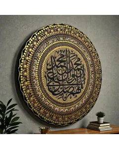 لوحة بفن الماندالا المنقطة خشبية دائرية مخصصة بالخط العربي – خشب MDF (قطر 30 / 40 / 50 / 60 سم)