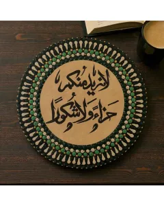 لوحة بفن الماندالا المنقطة خشبية دائرية مخصصة بالخط العربي على خشب MDF (قطر 30 / 40 / 50 / 60 سم)