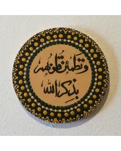 لوحة بفن الماندالا المنقطة خشبية دائرية مخصصة بالخط العربي على خشب MDF (قطر 30 / 40 / 50 / 60 سم)