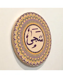 لوحة خشبية دائرية بفن الماندالا المنقطة مخصصة بالأسماء بالخط العربي – خشب MDF (قطر 25 / 30 / 40 / 50 سم)