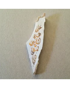 لوحة فنية يدوية لخريطة فلسطين من الريزن الإيبوكسي مزينة بعبارة محمود درويش الشهيرة ولمسة فاخرة.