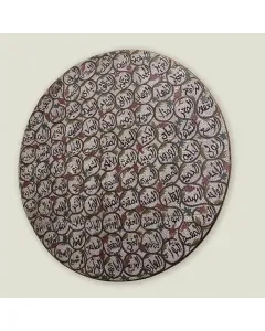 لوحة خزفية يدوية بأسماء الله الحسنى – قطر 1.5 متر