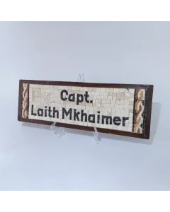 آرمة مكتب أو منزل حجر طبيعي فاخرة – كتابة حسب الطلب