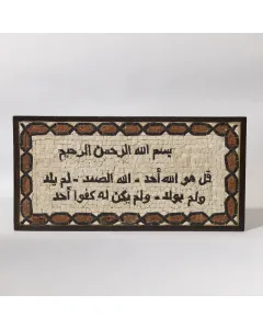 لوحة فسيفساء حجر طبيعية يدوية – 80×50 سم