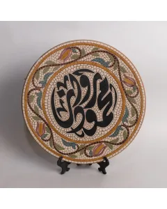 لوحة أسماء خزفية فاخرة يدوية للتعليق – 25 × 25 سم