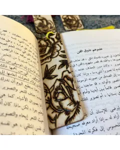 فاصل كتب خشبي محفور يدويًا | ورد الجوري | ١٢ × ٣.٥ سم