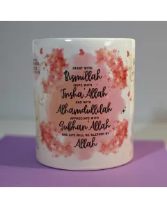 مج (كوب) رمضان بعبارات إسلامية – سيراميك 11 أونصة (تصميم A)