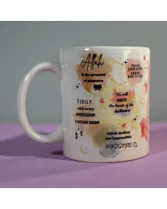 مج (كوب) رمضان بعبارات إسلامية – سيراميك 11 أونصة (تصميم B)