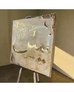 لوحة ريزن إسلامية يدوية – سورة يس بخط أكريليك ذهبي ولمسة كريستال – قاعدة خشبية 60x60 سم