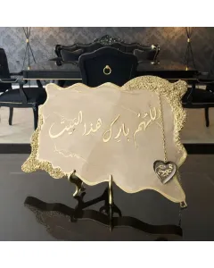 ستاند ريزن إسلامي يدوّي – “اللهم بارك هذا البيت” بخط فينيل ذهبي وإطار كريستال – قاعدة خشبية 22x35 سم