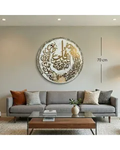 لوحة ريزن إسلامية دائرية يدوية – سورة الفلق كاملة بخط أكريليك ذهبي وإطار كريستال – قطر 70 سم