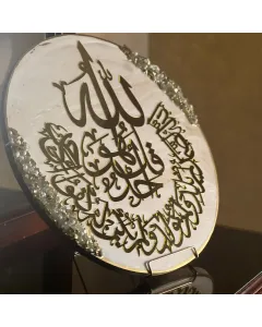 لوحة ريزن إسلامية دائرية يدوية – سورة الإخلاص مع كريستال ولؤلؤ – قطر 50 سم