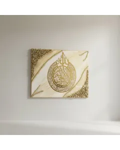 لوحة ريزن إسلامية يدوية – آية الكرسي كاملة بخط أكريليك ذهبي ولمسات كريستال – قاعدة خشبية 60x80 سم