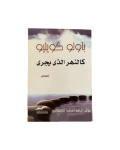  متوفر في ذا سكاوت - عمّان، الأردن