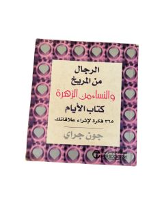  متوفر في ذا سكاوت - عمّان، الأردن