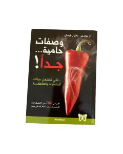  متوفر في ذا سكاوت - عمّان، الأردن
