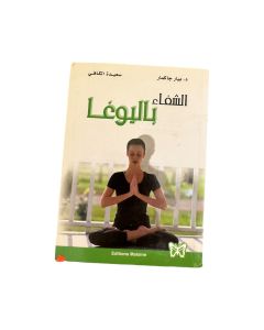  متوفر في ذا سكاوت - عمّان، الأردن