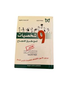  متوفر في ذا سكاوت - عمّان، الأردن