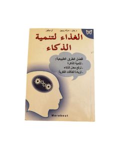  متوفر في ذا سكاوت - عمّان، الأردن
