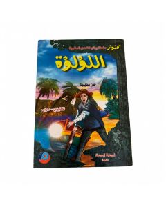  متوفر في ذا سكاوت - عمّان، الأردن