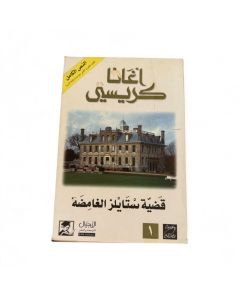  متوفر في ذا سكاوت - عمّان، الأردن