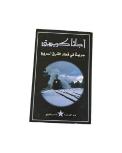  متوفر في ذا سكاوت - عمّان، الأردن