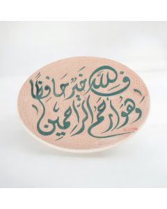 صحن تعليق مصنوع يدوياً (متوفر بعدة أحجام)