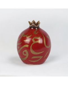 مزهرية (رمانة) مصنوعة يدوياً (متوفرة بعدة أحجام)