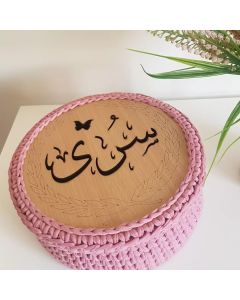 صندوق كروشيه