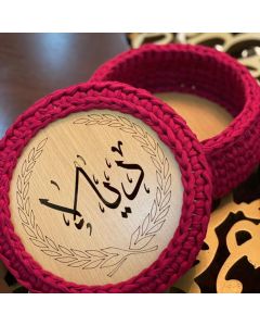 صندوق كروشيه